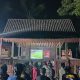 Nobar Timnas Indonesia di Rumah Aspirasi Sonny T Danaparamita Dusun Mondoluko